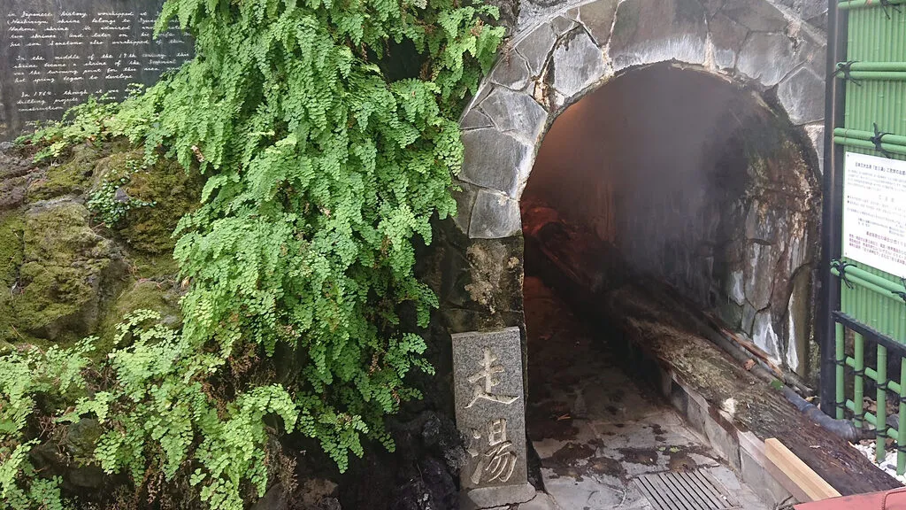走り湯