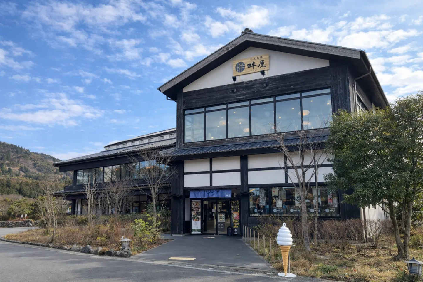 茶屋本陣 畔屋