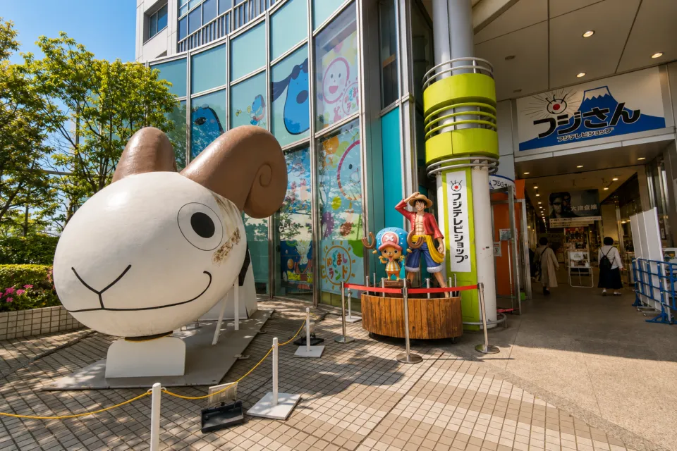 フジテレビ