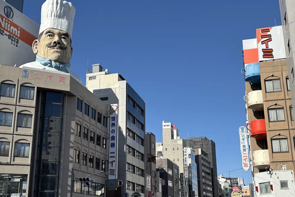 かっぱ橋道具街