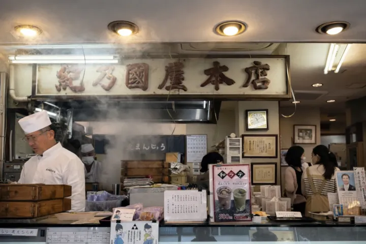紀の国屋本店