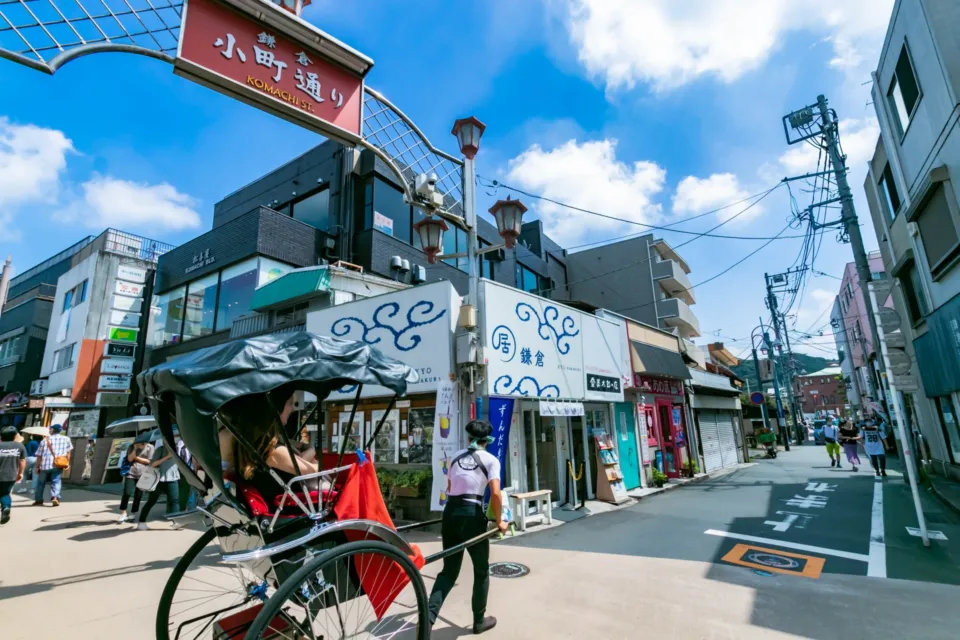 小町通り