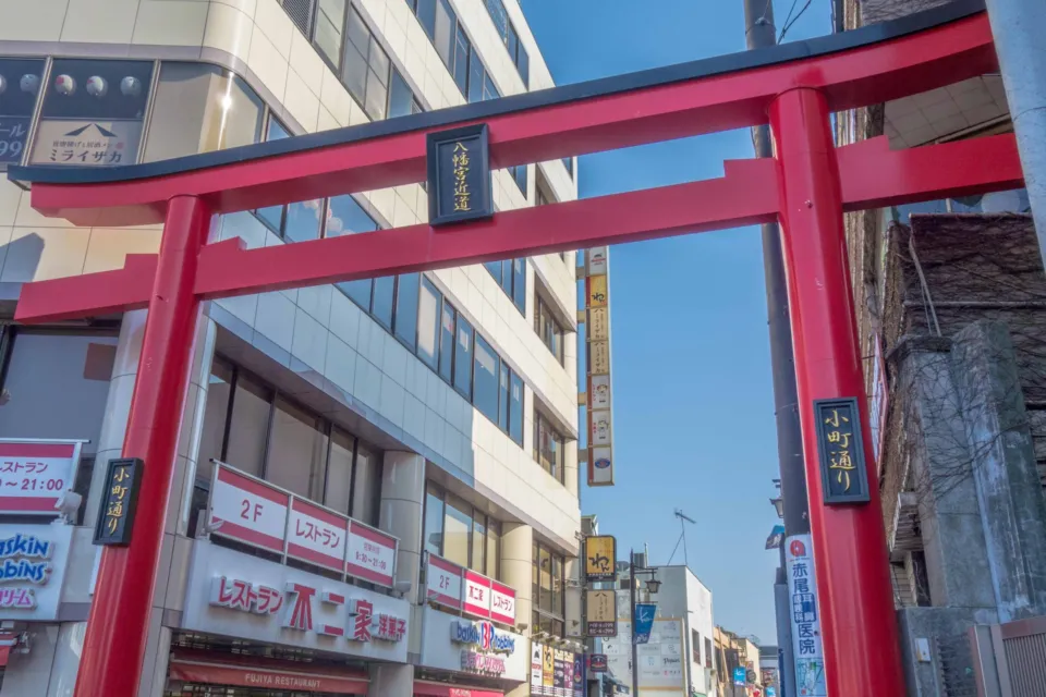 小町通り