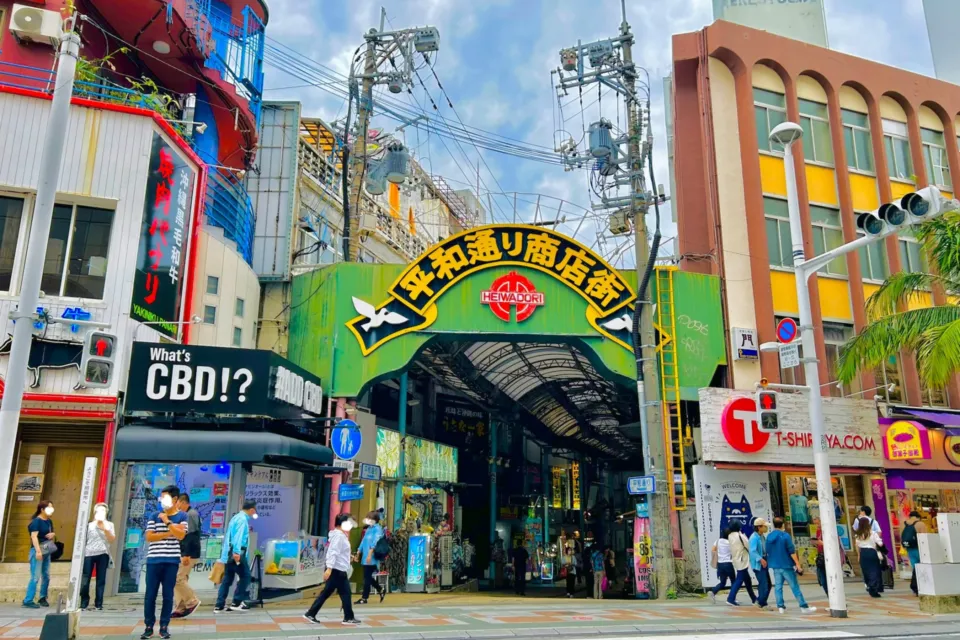 那覇市国際通り商店街