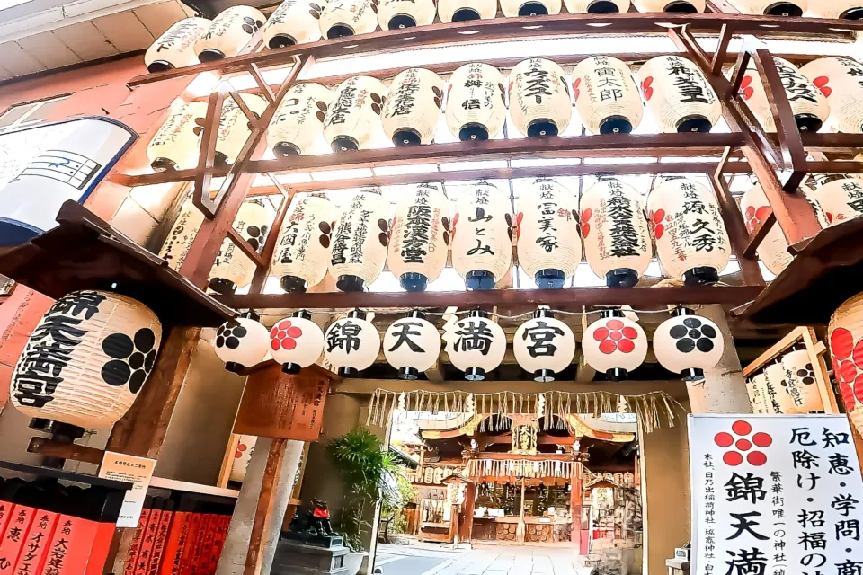 錦市場