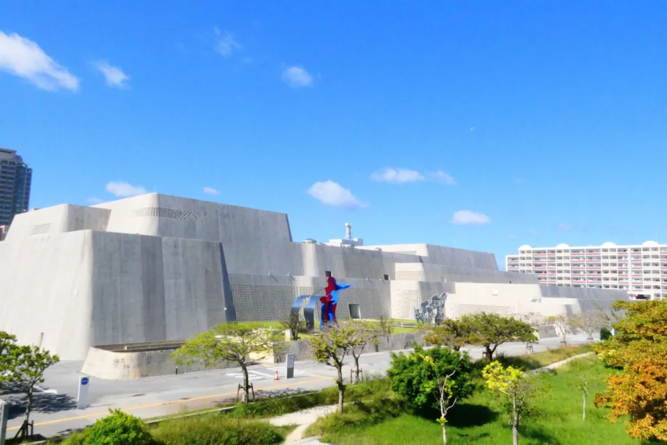 沖縄県立博物館・美術館（おきみゅー）