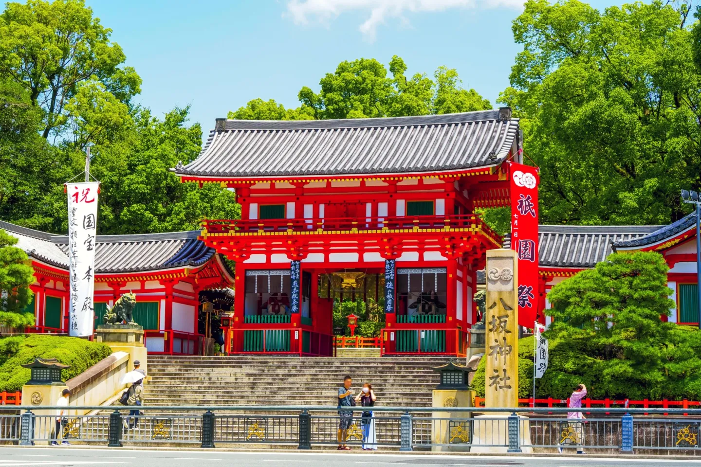 八坂神社