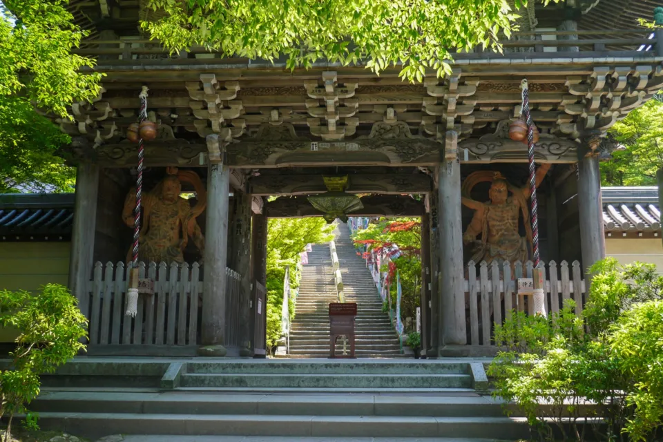 大本山 大聖院