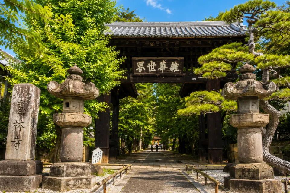 恵林寺