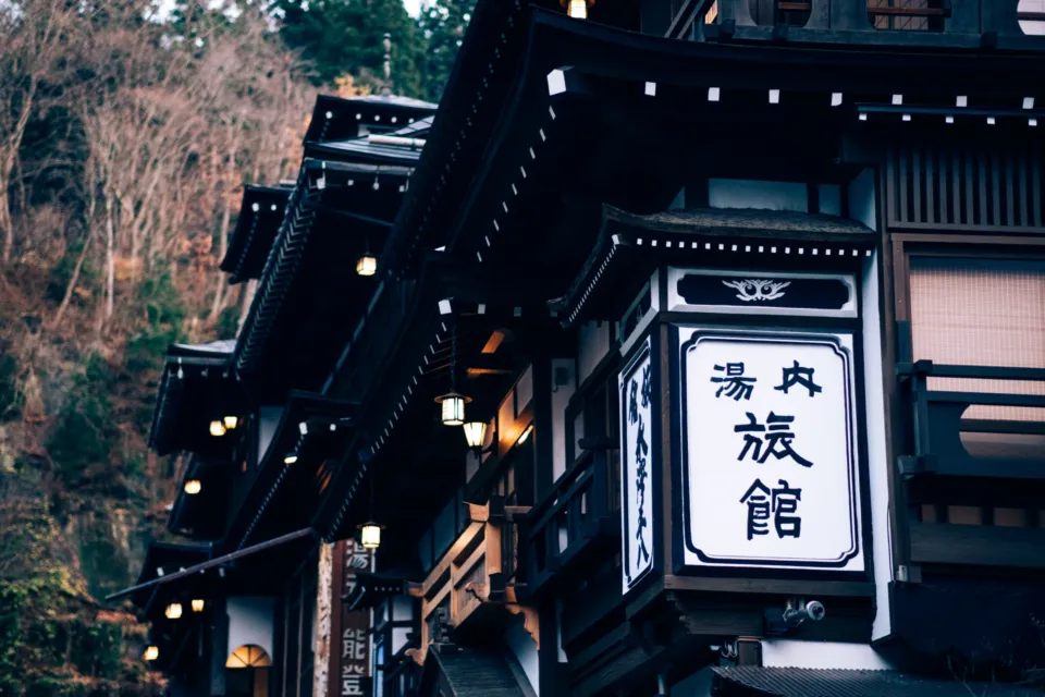 銀山温泉