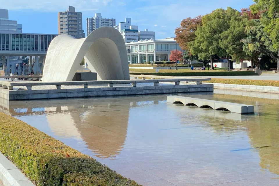 平和記念公園