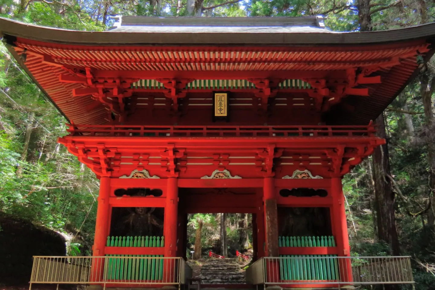 鳳来寺山