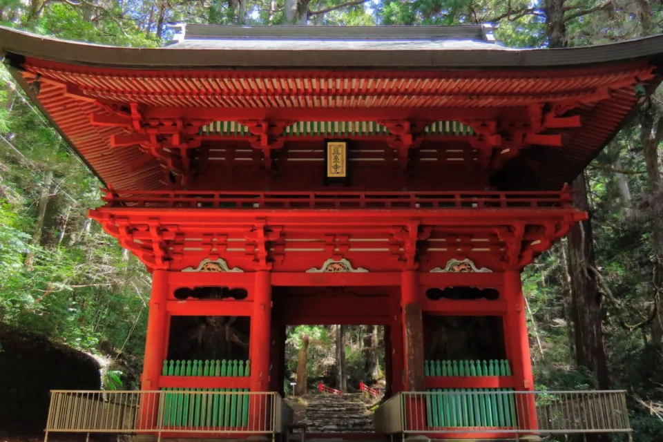 鳳来寺山