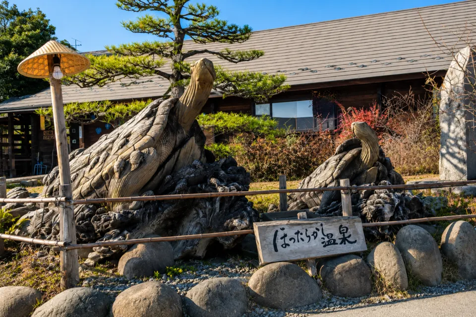 ほったらかし温泉