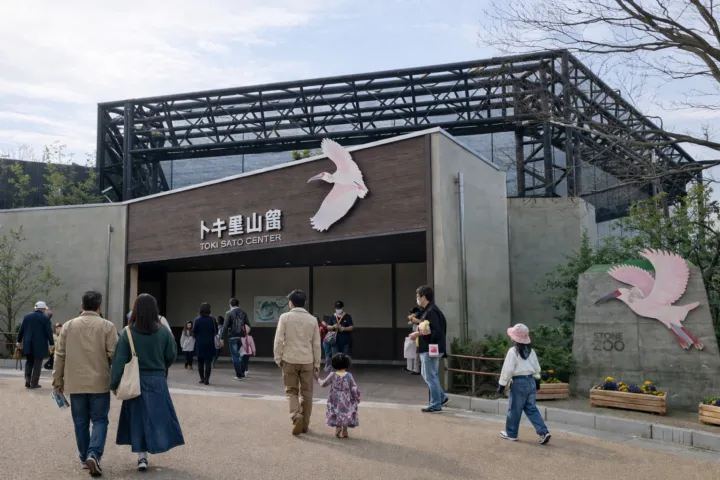いしかわ動物園