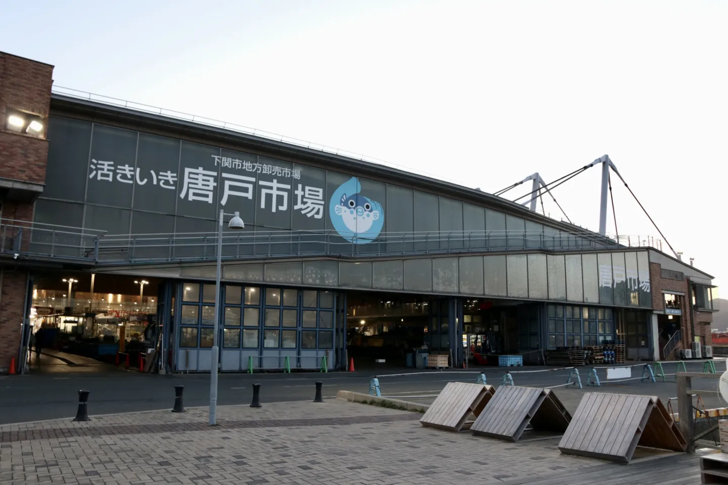 唐戸市場
