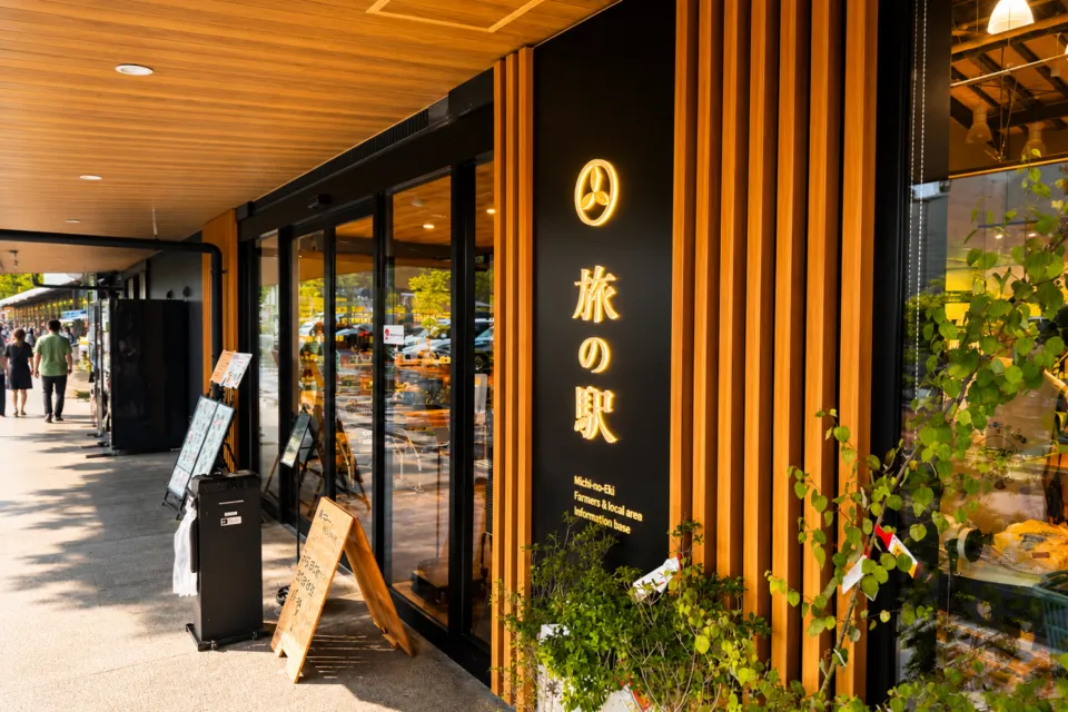 旅の駅 kawaguchiko base