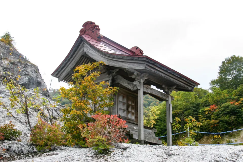 川原毛地獄