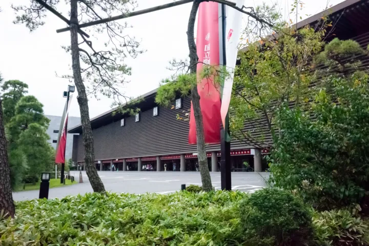 国立文楽劇場