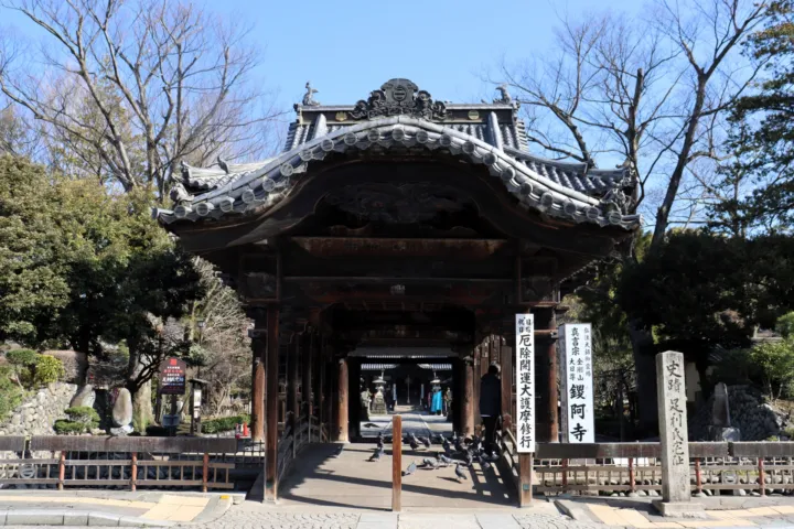 金剛山 鑁阿寺