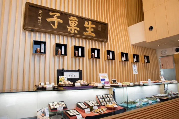 越山甘清堂