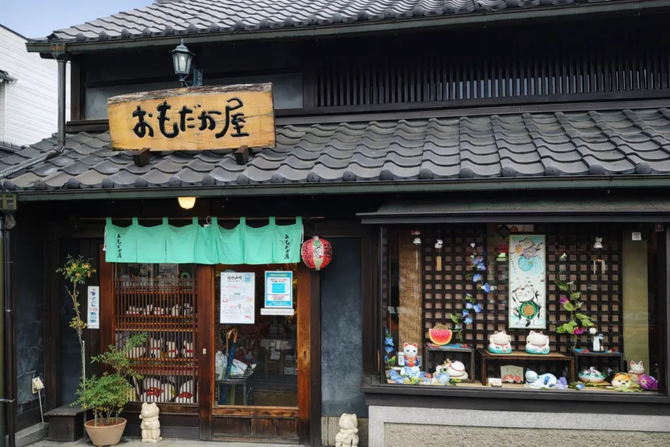 招き猫ミュージアム