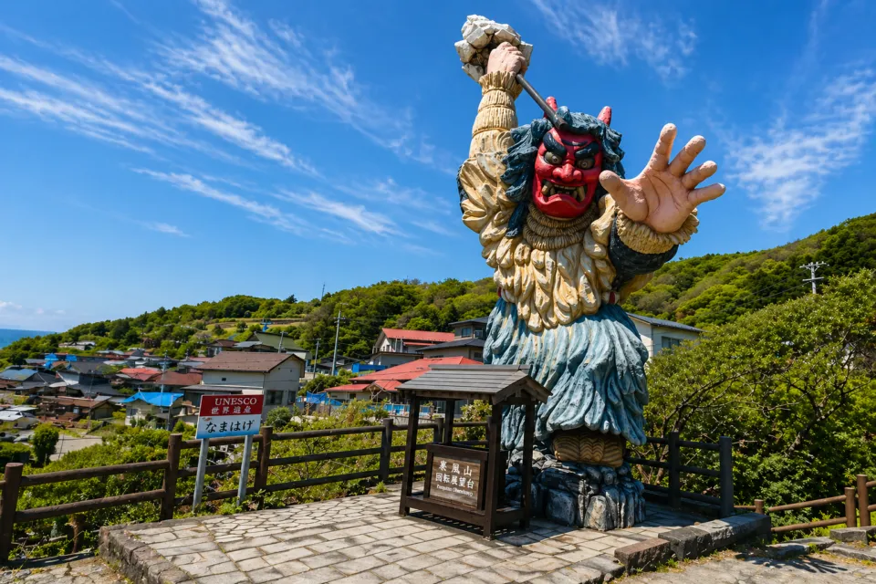 男鹿半島