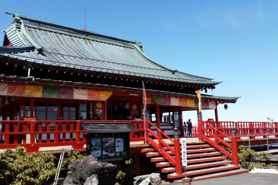 鬼押出し園