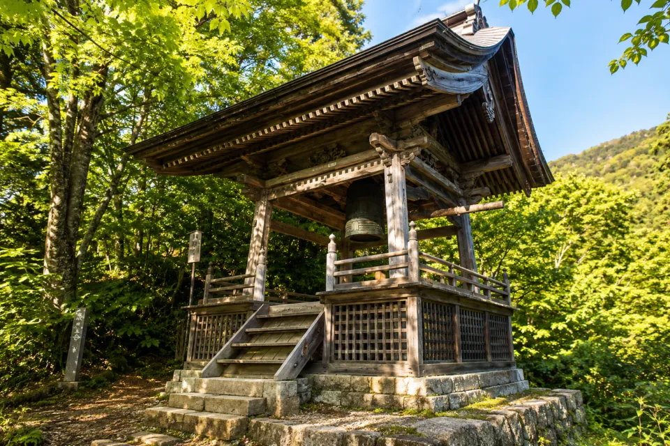 鈴立山 若松寺