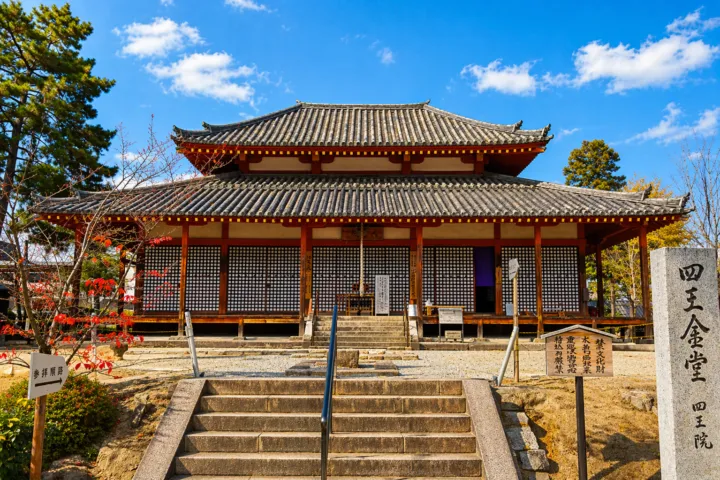 西大寺（奈良県）