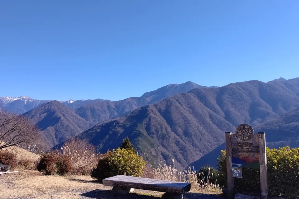下栗の里