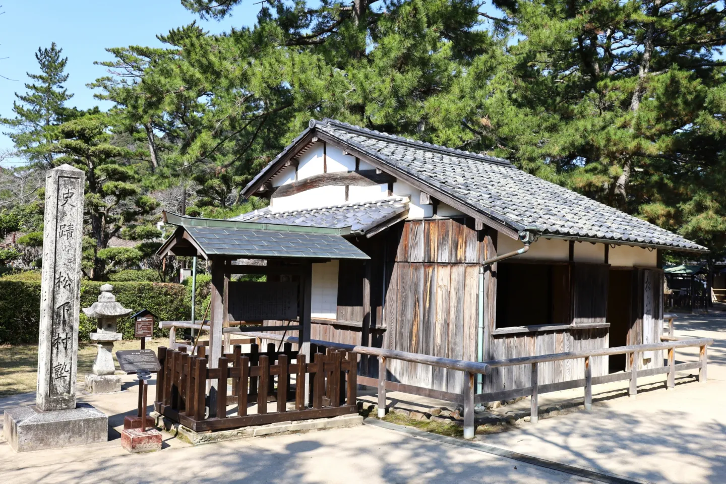 松下村塾