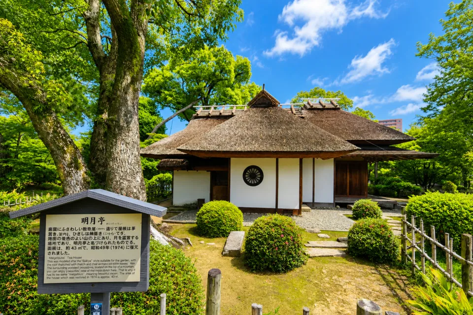 縮景園