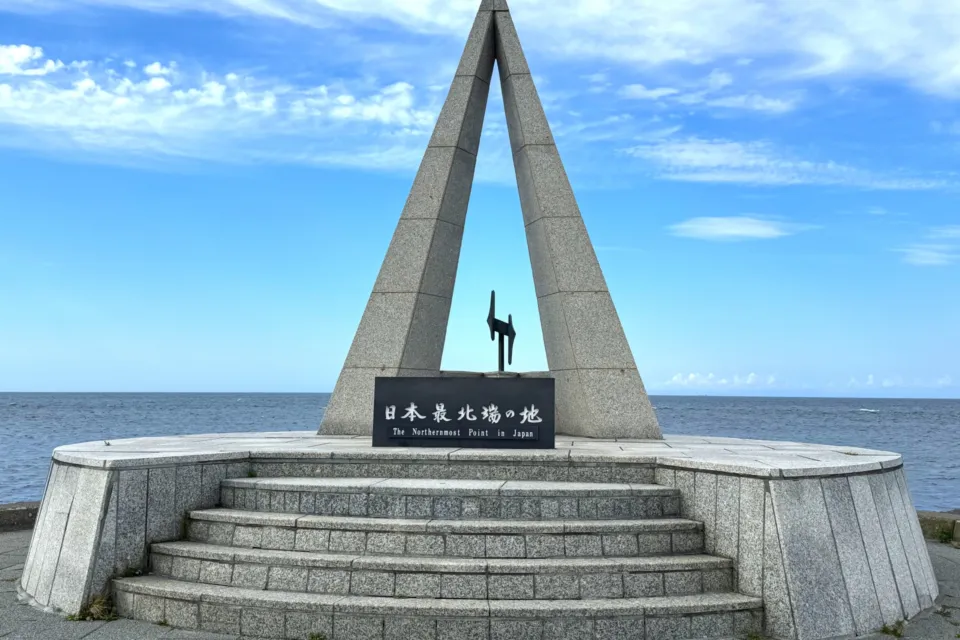 宗谷岬