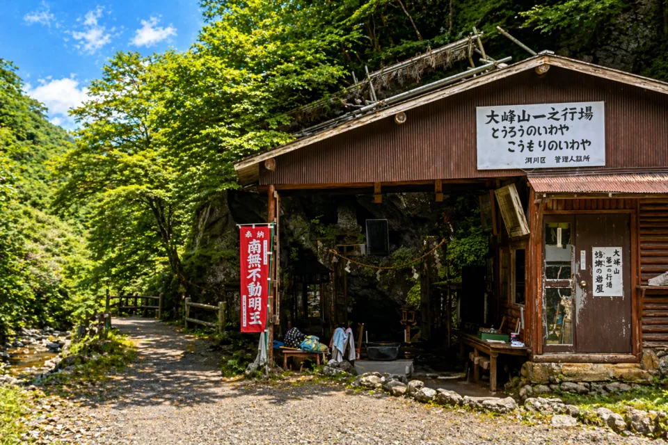 螳螂の岩屋