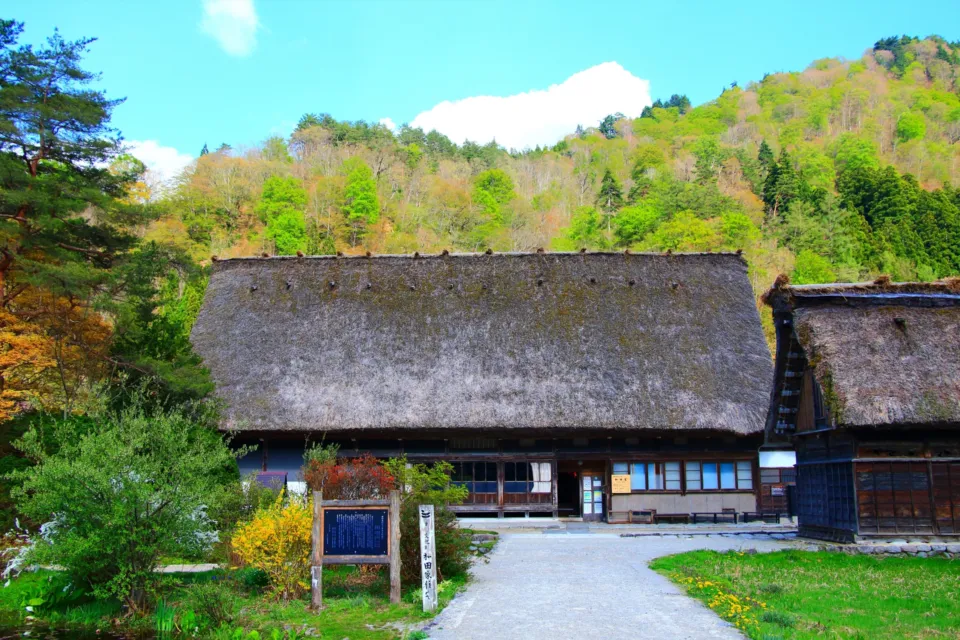 和田家住宅