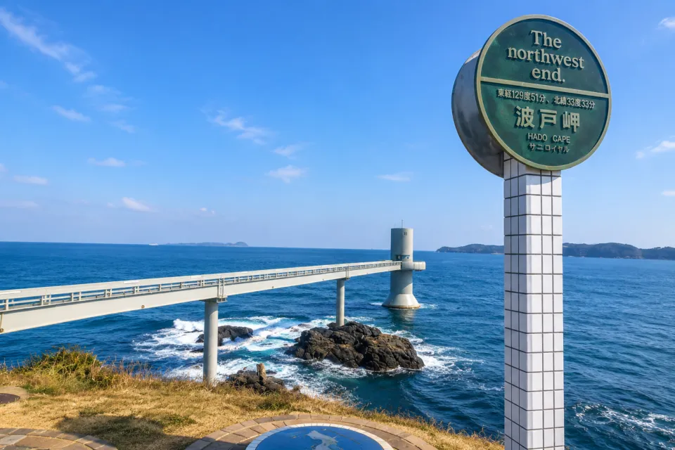玄海海中展望塔