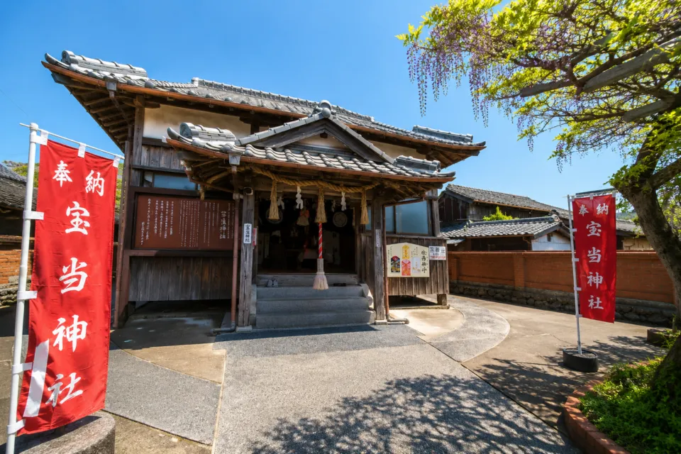 宝当神社