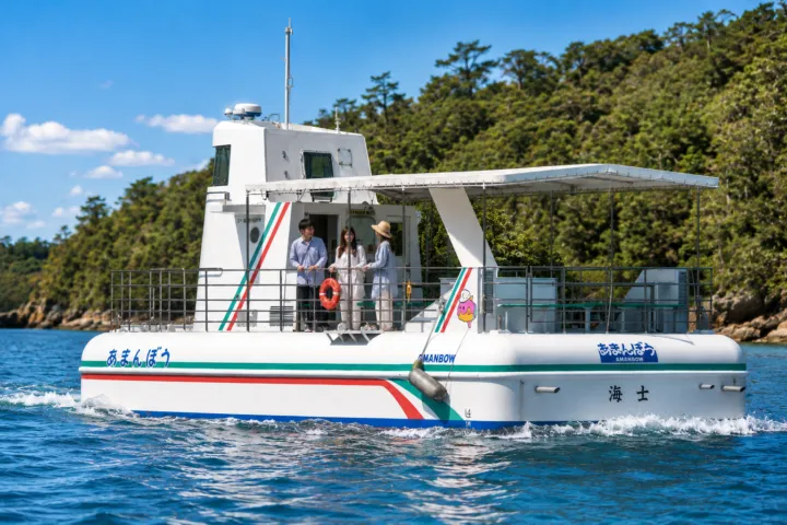 海中展望船あまんぼう