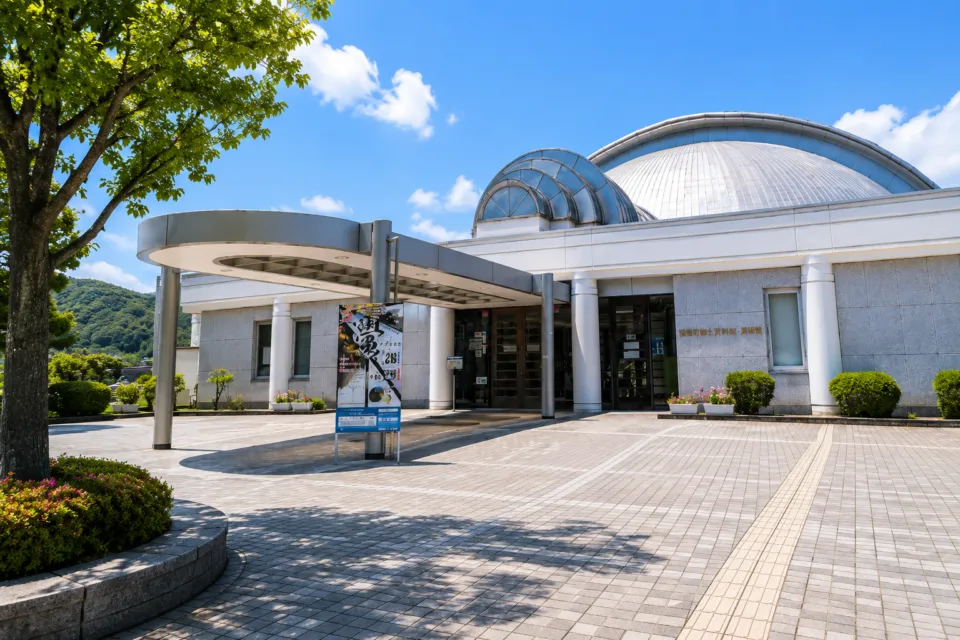 笠岡市立カブトガニ博物館