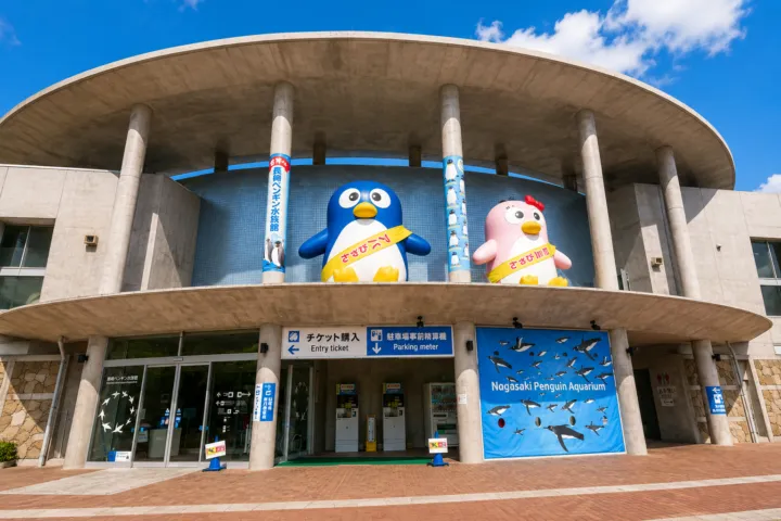 長崎ペンギン水族館