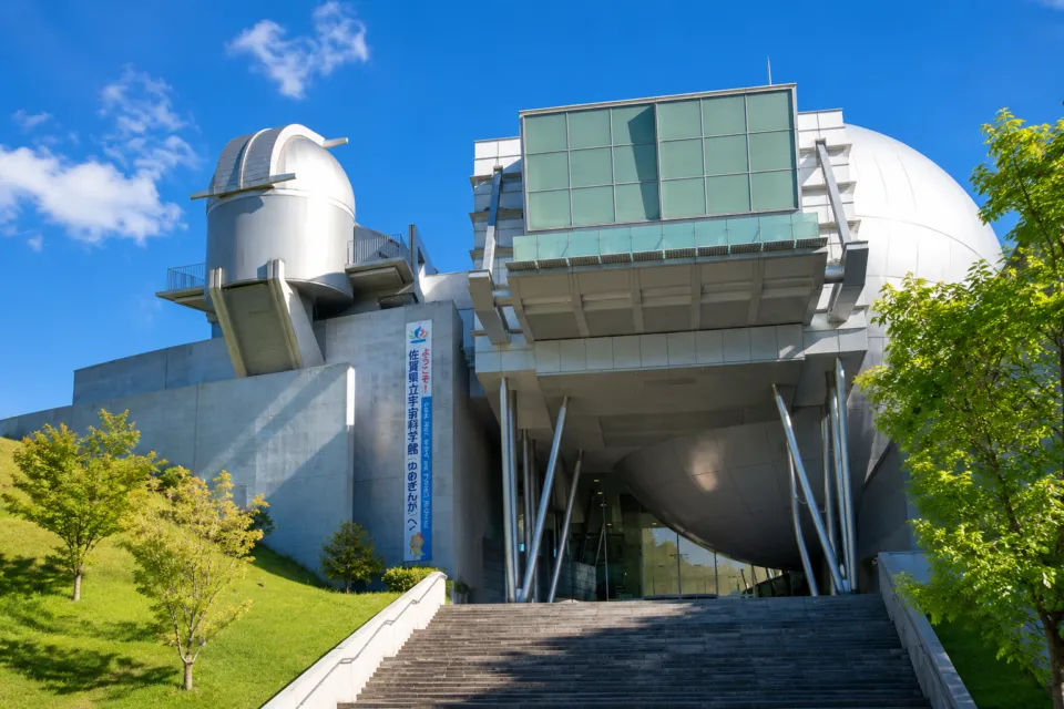佐賀県立宇宙科学館 ゆめぎんが