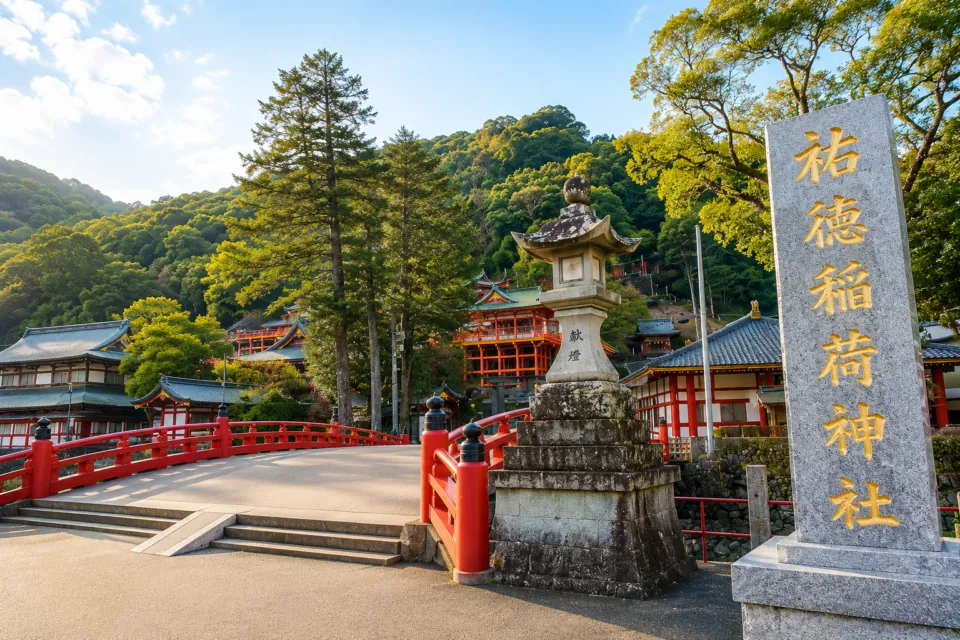 祐徳稲荷神社