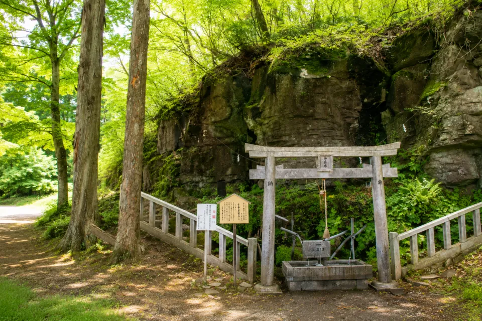 長者屋敷公園
