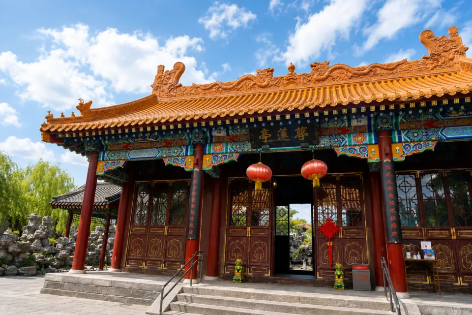 中国庭園 燕趙園