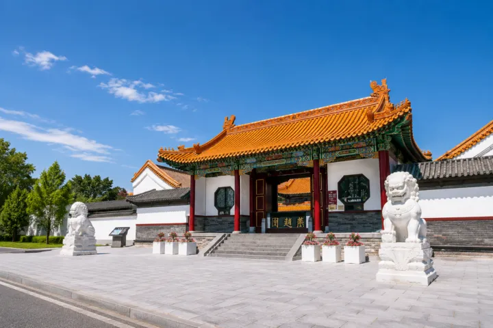 中国庭園 燕趙園
