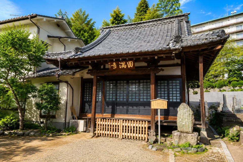 圓満寺（湯の大地蔵）