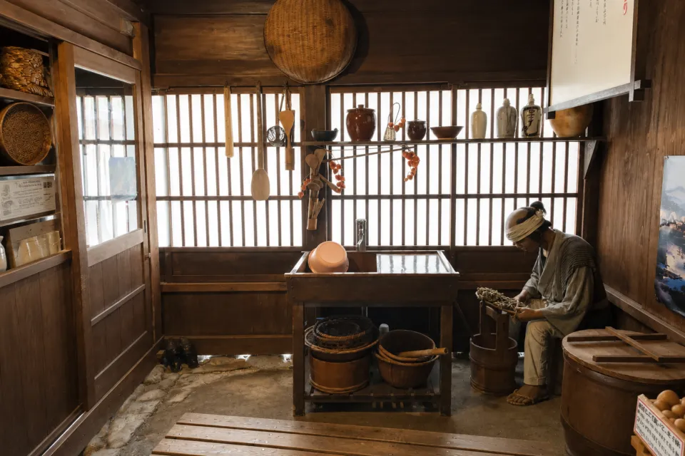塩硝の館