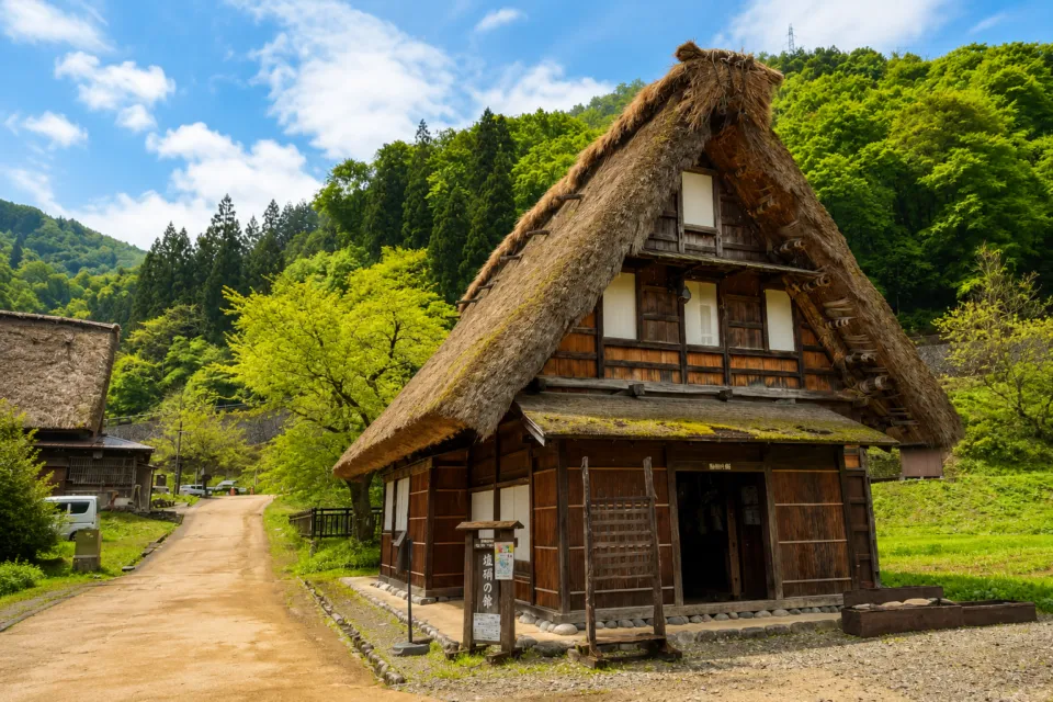 塩硝の館