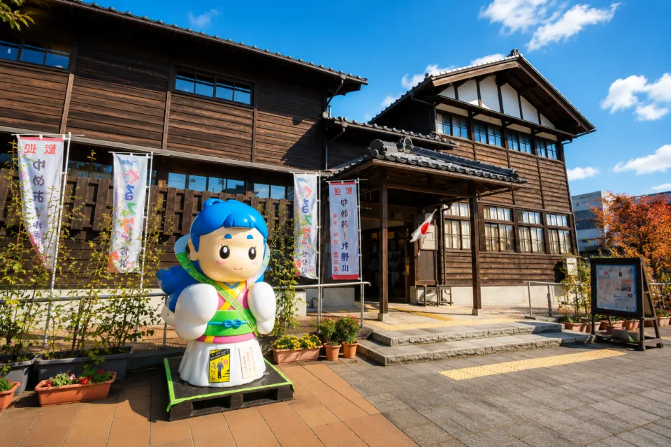 はたや記念館ゆめおーれ勝山